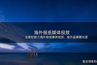 瓜帅上任以来曼城各赛季英超连胜场次：17-18赛季18连胜最长