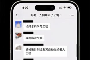 北伐再进一步！太阳战绩超越国王&追平独行侠 升至西部第七！