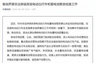 北青：国足出征亚洲杯一切从简，热身对手仍存在变数