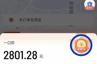 图赫尔：成为凯恩的教练是一份礼遇，我们可以100%依靠他