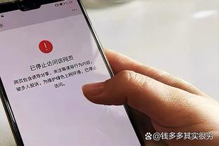 江南体育app下载安卓苹果手机截图4